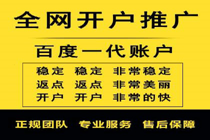 百度竞价推广公司案例探讨：如何优化广告创意